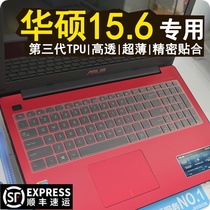 ASUS keyboard membrane x55vd zx50j4720 K56CM r557lp Y583L a550jk4710 N56V