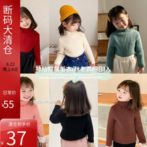 Rabbit fluid core yarn girl thickened half-high-collar sweater