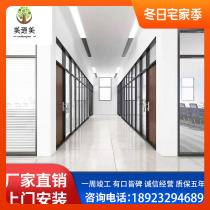 Office Glass Partition Wall Double steel Frosted Hollow Glass Aluminum Alloy Soundproof Office High Partition Wall