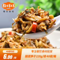 Sauerkraut shoots 228g jar xia fan cai farm homemade hotel food and beverage with characteristics ban cheng pin cai ingredients