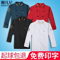 Chef work clothes male long-sleeved chu shi fu catering work clothes canteen breathable comfort chu shi fu long sleeve autumn and winter