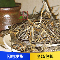 2021 Yunnan Fengqing Super Dian Red Classic 58 Straight Ancient Tree Pine Needle Black Tea Honey Fragrant 1 Jin loose tea