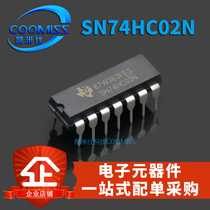 (Cool Rice)SN74HC02N new DIP-14 four-way 2-input positive and non-gate new