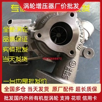 Jiangling GTD1449 KP1-6K682-BA 870845-0001 New Turbocharger Shunfeng