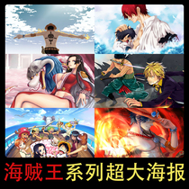 Dormitory wallpaper self-adhesive College student animation one piece poster bedroom wallpaper wall stickers boy stickers decoration decoration