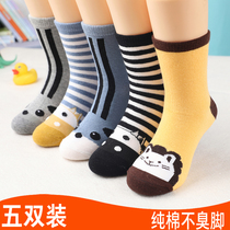 Boys cotton socks autumn and winter small children in socks 1-3-5-7-9-11 years old children Boy socks