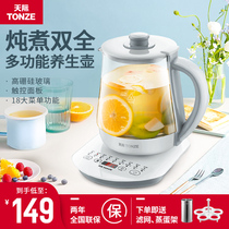 Skyrim health pot boiling water thickened glass multi-function tea maker Electric steam health flower tea pot automatic