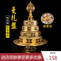 Eight auspicious carved flower inlaid gemstone alloy Manda plate painted tea Luo Buddhist supplies Tibetan crafts