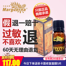 Margarina V065 chamomile essential oil 10ML anti-sensitive water anti-sensitive soothing water