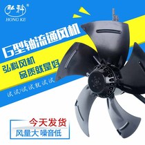 G-132 g-160 Frequency Conversion Throttle Motor Cooling Ventilator Heat Dissipation Fan 380V Outer rotor axial blower