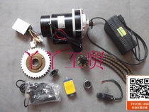 Unite motor modification Tricycle kit tricycle to electric vehicle kit tricycle modification kit