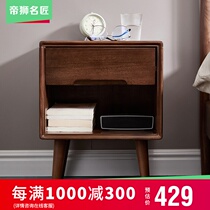 All solid wood Nordic bedside rack storage cabinet bedside small cabinet bedroom multifunctional bedside cabinet bedside cabinet