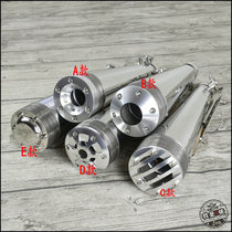Modified Xinyuan 400 stick king climber retro stainless steel exhaust rear section caught in the tail section of the silencer