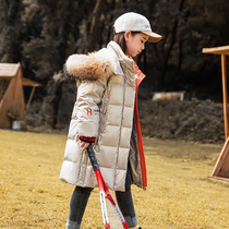 Bala nianhua childrens down jacket 2021 new girls Korean version of long bright face big hair collar thick coat winter