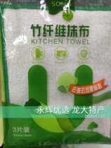 Yonghui preferred yuzu bamboo fiber rag 2 layers 6 pieces cleaning pot utensils wipe stove table top