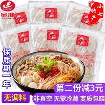 Hunan Changde rice flour coarse round powder Jinjian semi-dry wet rice flour 180g * 6 convenient instant rice noodles beef rice noodles