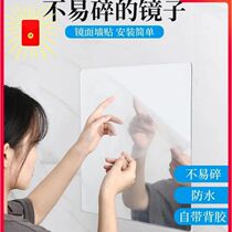Soft mirror Wall self-adhesive mirror sticker glass soft mirror wall tremolo self-adhesive dormitory home hygiene