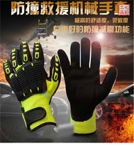 Haitai 0390 anti-collision rescue gloves non-slip mechanic repair anti-cut oil oil field gloves