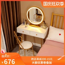 Nordic dressing table Net red ins Wind dressing table modern simple bedroom iron art light luxury small makeup table with lamp