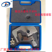 New Ford Mondeo winning 2 0T wing tiger sharp boundary 2 0T engine timing special auto maintenance tools