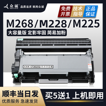 The application of Fuji Xerox M268dw compact M225dw cartridge P225db M228db M268z M228z printer cartridges P268b dw