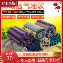 Outdoor fleece sleeping bag sleeping bag inner room office lunch break sleeping bag thick 600g double sided fleece sleeping bag