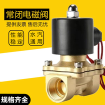 THPC solenoid valve 220V 2W160-15 2W200-20 2W200-20 2W250-25 2W500-50 2W500-50