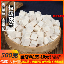 Special Grade White Poria Bum China White Poria Chinese Herbal Medicine for Pure Natural Edible Medicinal Saucepan