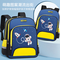 children's schoolbag boys' backpack grade 1-2 elementary school backpack grade 1-6 ridge protection ultra-light capacity