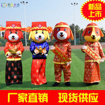 Year of the Dog mascot cartoon doll costume God of Wealth doll costume Wangcai walking costume cos performance costume