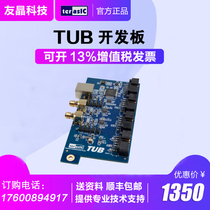 Youjing Alterna Timing and UART Board Development Board sub official authorization SF