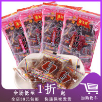 Taiwanese flavor haiyutian carbon roasts pork multi-flavor 100g snack food dried pork snacks