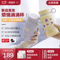 Beiding consumer music joint portable mini thermos cup female cute childrens water Cup 316L stainless steel frosted purple