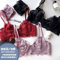 Q self-retention sexy water-soluble lace ultra-thin bra set big chest small perspective without bumps gathering fairy underwear bra