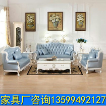 European-style body beauty salon leisure sofa neoclassical solid wood sofa hotel reception sales office to negotiate sofa