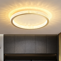 Light extravagant bedroom light Nordic led suction light minimalist minimalist modern crystal round room light book house lamp net red lamp