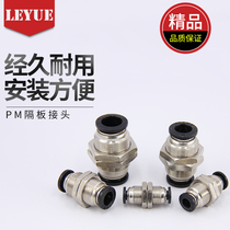 Black Pneumatic Component Air Pipe Quick Coupling Bulkhead Joint PM-04 06 08 10 12 Full Specification