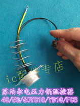 Original Supor electric pressure cooker temperature control temperature sensor 40 50 60YC10 YD10 FC8 YC6