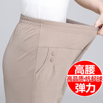 Mother pants children spring 2020 New loose straight casual ankle-length pants summer dress elderly womens pants thin