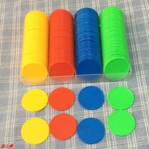 Chips No Face Value Blank Chip Coin Plastic Chip Coin Mahjong Game Coin Childrens Teaching Coin Paradise