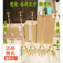 Jias handmade custom-made professional pure copper Suona horn Dharma collection gift Buddhist dharma core