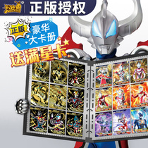 Childrens genuine Ultraman card Gold card full set of glory edition card blind box collection Deluxe edition collection