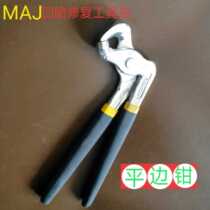 Car Recessed Repair Flat Edge Pliers Wheel Brow Hem Leveler Ice Hail Pit Microsheet Metal Aids Repair Hem