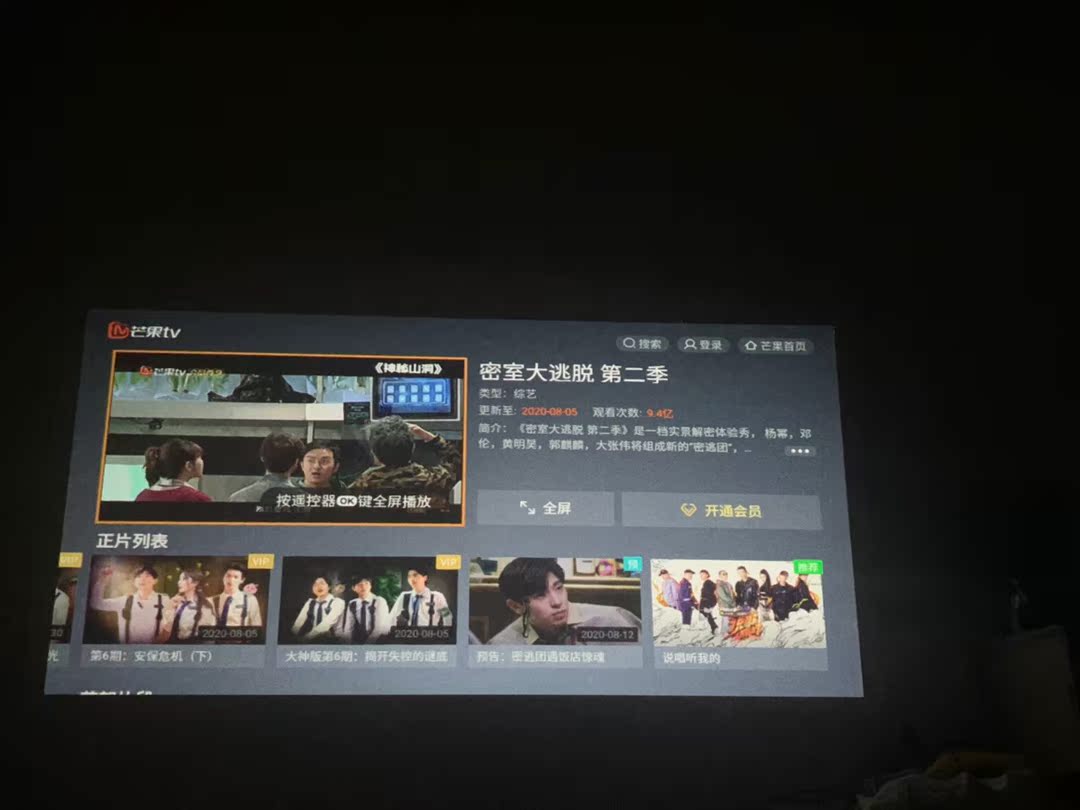 极米Z6彻底后悔？