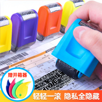 Confidential seal eliminator protects personal privacy and smears pen scrambling cover to eliminate scrap roller courier single-coated pen privacy scrambling address cover anti-leak graffiti protection artifact