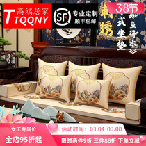 TTQQNY furniture chair cushion sofa latex anti-slip red wood set as cushion backrest solid wood sponge cushion Chinese style
