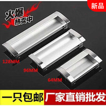 S Concealed Pull Handle Drawer Pull Handle Modern Space Aluminum Inline Pull Door Notched Embedded Aluminum Alloy Buttoned