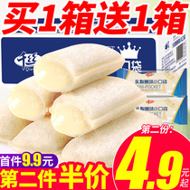 one thousand Silk Lactic Acid Bacteria Small Pocket Bread Whole Box Healthy Breakfast for Hungry Night Snack Cake Casual Zero Food Snack