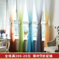 Nordic simple color gradient curtain living room bedroom balcony custom linen yarn curtain fabric floor window screen finished