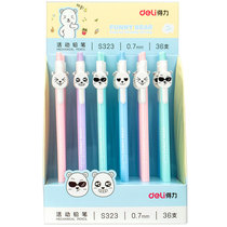 Del stationery S323 mechanical pencil low center of gravity 0 5 primary school students with writing continuous activity pencil 0 7 men and women hipster